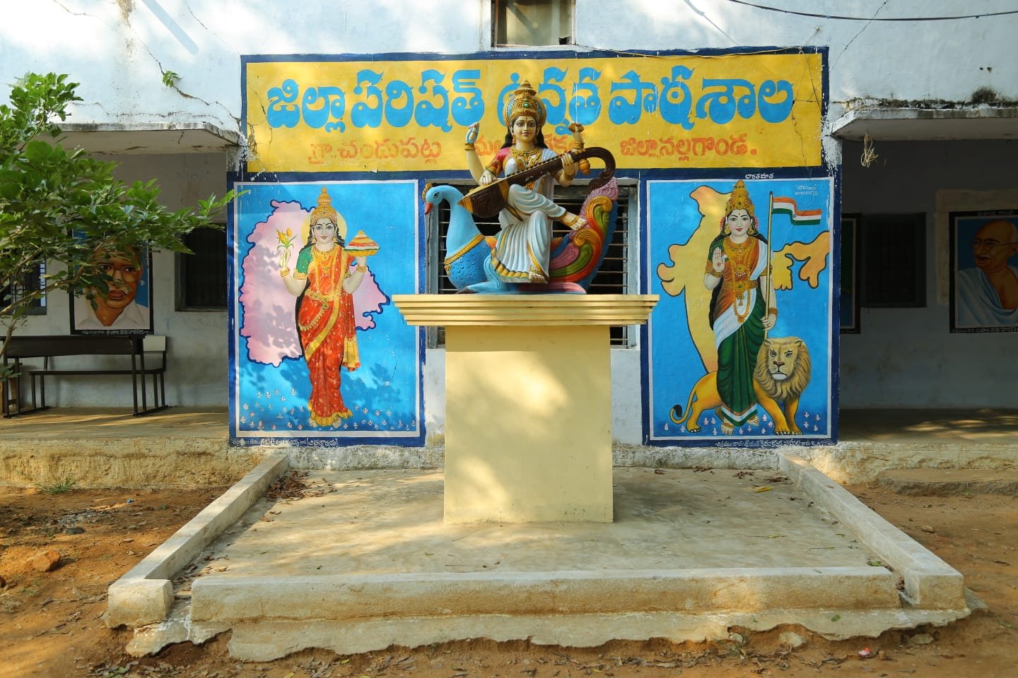 మన చందుపట్ల పేరుతో పుస్తకాలు మన చందుపట్ల పేరుతో పుస్తకాలు