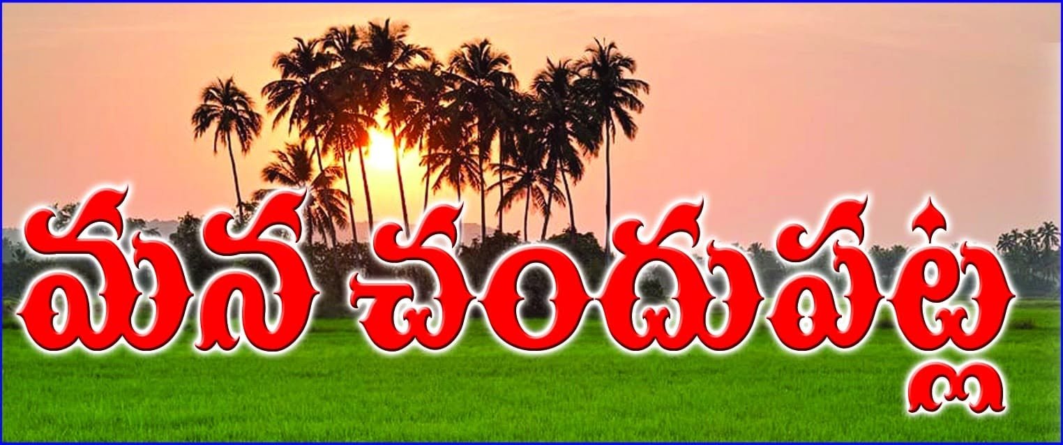 about rani rudramadevi